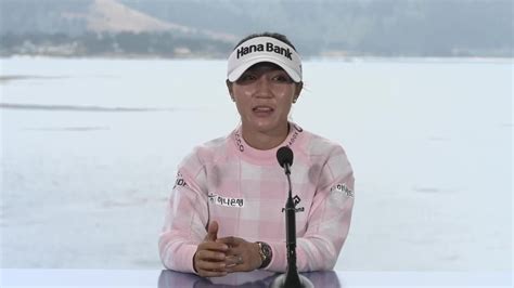 Lydia Ko Pre-tournament Interview | 2023 U.S. Women’s Open | Epson Tour