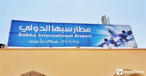 Sabha airport to commence international flights soon