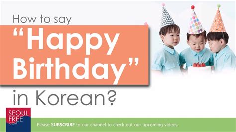 Happy Birthday Song In Korean - Cake Candles Singing The Happy Birthday ...