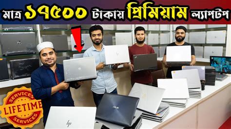 ১২,৯৯৯ টাকায় বাংলাদেশের সব সেরা ল্যাপটপ কালেকশন 😱Premium Brand Laptop In BD💻Best Laptop Price ...