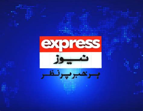 Express News Logo on Behance