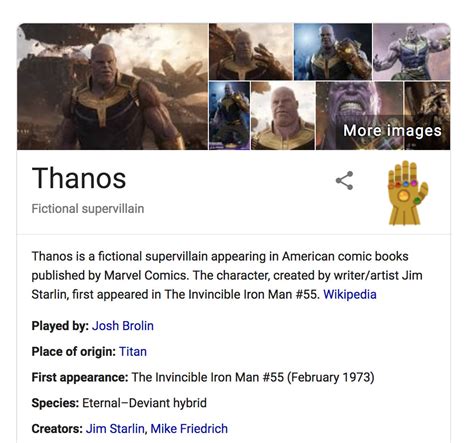 Thanos Snap Easter Egg ~ Google Has An Excellent Thanos Easter Egg For ...