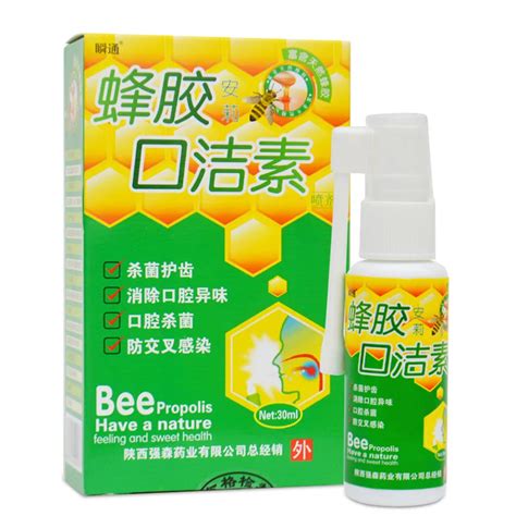 Aliexpress.com : Buy Bee propolis mouth clean oral spray bad breath treatment of oral ulcer ...