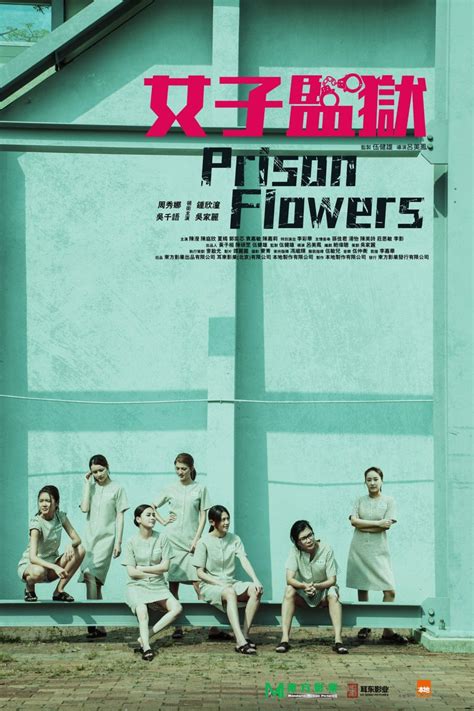 Flowers Of The Prison Kissasian | Best Flower Site