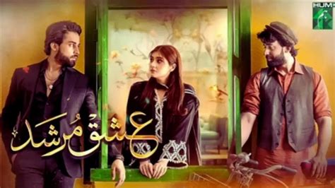 Pakistani Drama Ishq Murshid - Nexusbullent - Medium