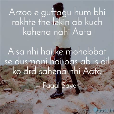 Arzoo e guftagu hum bhi r... | Quotes & Writings by shayer Rehaan ...