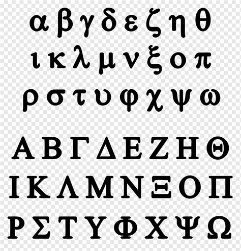 Greek alphabet Letter, ancient greek alphabet, angle, text, black png | PNGWing