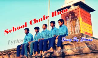 SCHOOL CHALE HUM (Title Song) LYRICS : Shaan