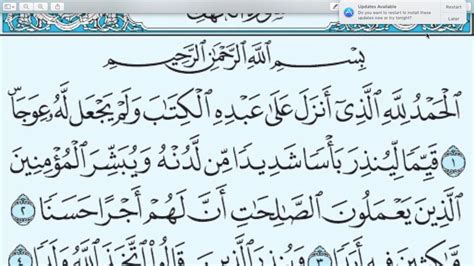 Surah Al-Kahf - Surah Al-Kahf (Verse/Ayat 1~20)