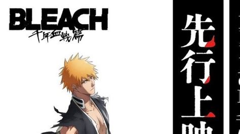 Bleach Thousand Year Blood War Part 2 Episode 1: Exact release time and ...