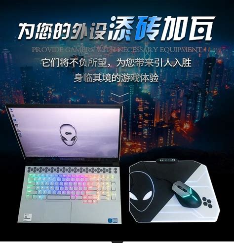 Alienware mouse pad,rgb light,gaming,mouse year special item, Computers & Tech, Parts ...