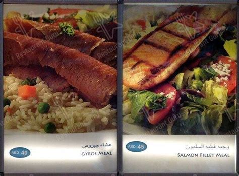 Menu at Jimmy The Greek restaurant, Dubai, Dubai Mall