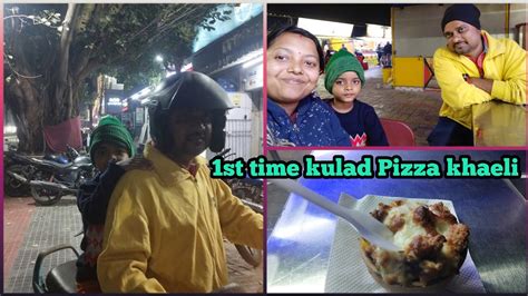 First time Kulad Pizza🍕Khaeli😋! Family vlog! @Punerukhati - YouTube