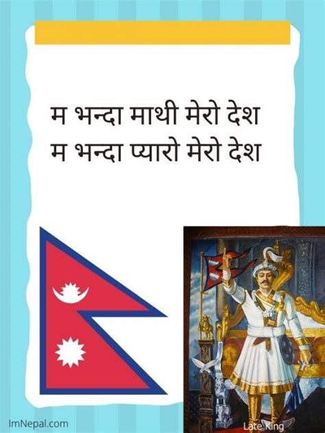 Unification Campaign Of King Prithvi Narayan Shah On Nepal History