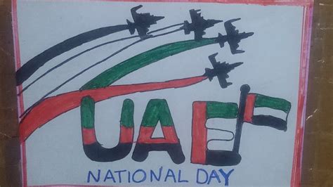 UAE National Day/UAE National Day Poster Drawing/How to draw UAE ...