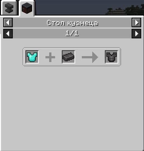 Just Enough Items (JEI) for Minecraft download [All versions/Overview]