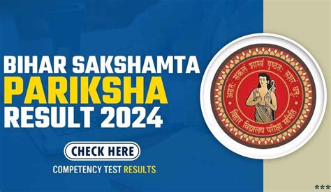 BSEB Sakshamta Pariksha Result 2024