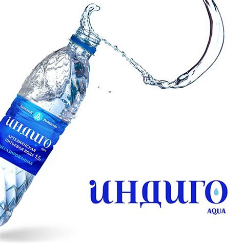 Bottled Water Logos And Names