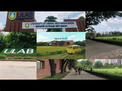 University of Liberal Arts Bangladesh Campus Tour 🍀 - YouTube