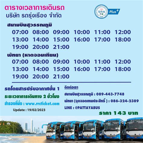 Pattaya Bus Operator Announces Change of Schedule for Several Routes to ...