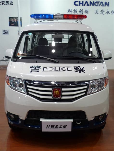 New Police Cars from China - CarNewsChina.com