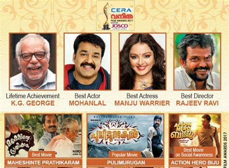 Vanitha Film Awards 2017: Mohanlal, Manju Warrier win top honours ...