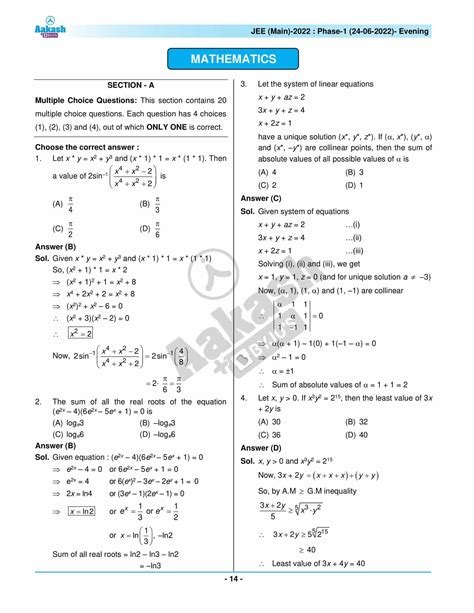 JEE Main 2022 June 24 - Shift 2 Maths Question Paper with Solutions