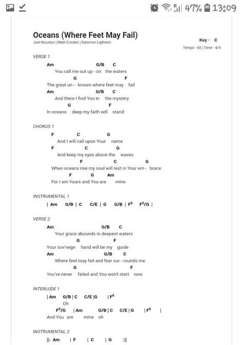 HILLSONG - C chords - Oceans