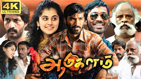 Aadukalam Full Movie In Tamil | Dhanush | Taapsee Pannu | Kishore | Naren | 360p Facts & Review ...