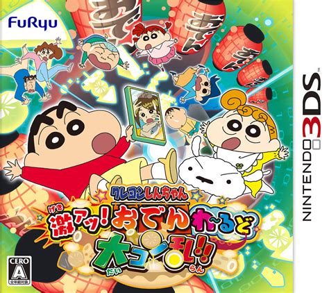 Crayon Shin-Chan: Gekiatsu! Oden wa Rudo Dai Konran!! ROM & CIA - Nintendo 3DS Game