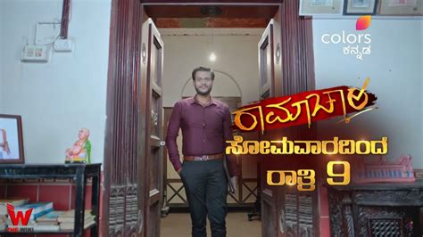 Ramachari (Colors Kannada) TV Show Cast, Timings, Story, Real Name, Wiki & More