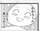 「メダリスト1巻熱いし楽しいしメチャメチャ面白かった 漫画表現もすごいうまいマネしたい 姫様のスケート回描く前に読んでた」春原ロビンソンの漫画 sketch template
