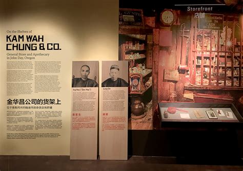 Museum of Chinese in America (NY) Exhibit | Museum Environments