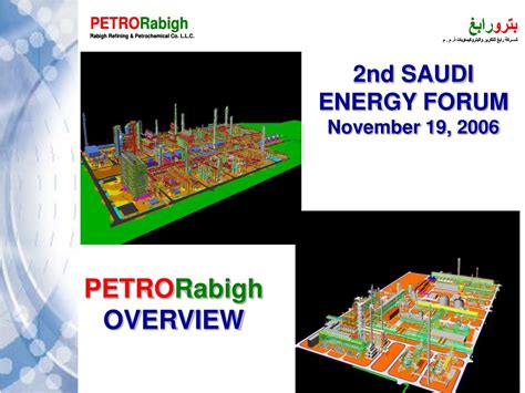 PPT - PETRO Rabigh OVERVIEW PowerPoint Presentation, free download - ID ...