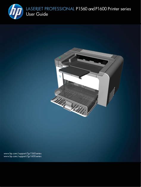 HP Laserjet p1606dn User Manual