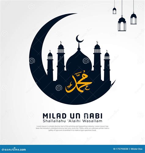 Maulid Nabi Prophet Muhammad Birthday Mecca Islam History Islamic Illustration Cartoon Vector ...