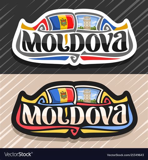 Logo for republic moldova Royalty Free Vector Image