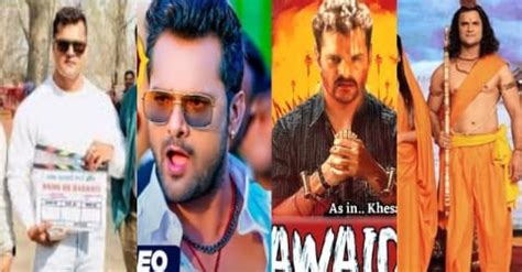 खेसारी लाल लायेंगे सुनामी: Khesari Lal New Movies 2024