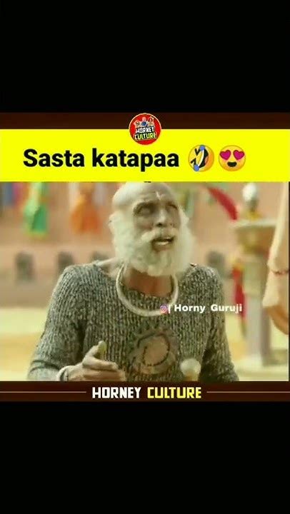 Chutiya Sasta katapa 🤣🤣 || trending meme ||Bhahubali meme || @hornyculture || #short - YouTube