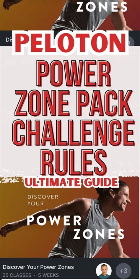 Power Zone Pack Challenge Rules