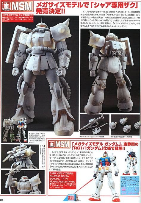 1/48 Char Zaku II Announced - The Toyark - News