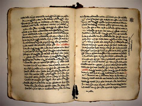 abu dervish: Ancient Manuscript Review 123 : Antique Aramaic Syriac Garshuni Christian ...