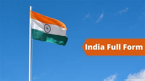 India Full Form In Hindi | Hindisafal