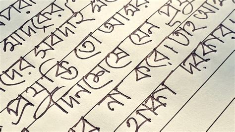 Bengali handwriting practice ||@lekharpath ||improve handwriting easily ...