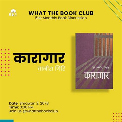 What The Book Club - 51st Monthly Book Discussion - Karagar by Banira Giri | Thuprai