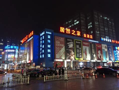 Top 10 Shopping Malls In Beijing, China | Trip101