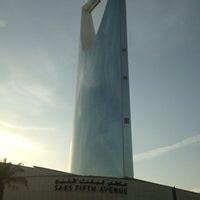 Kingdom Tower Skybridge - العليا - الرياض, منطقة الرياض‎