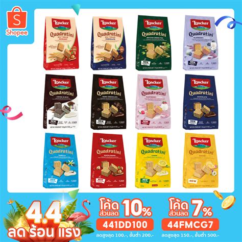 Loacker Wafers 110-125g 13 Flavors Chocolate Napolitaner | Shopee Malaysia