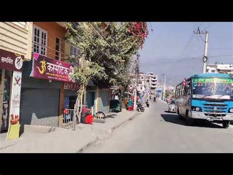 crass road in Nepal Kathmandu Nepal #beutifull - YouTube