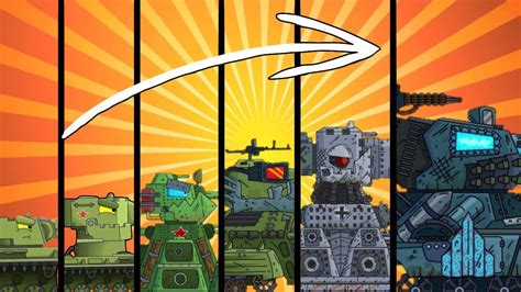 Hybrid Evolution. Mega Tanks Vs Mega BOSS - Cartoons about Tanks - YouTube